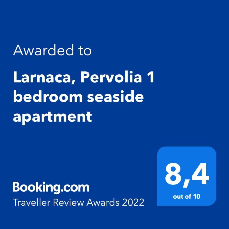 Larnaca, Pervolia 1 Bedroom Seaside Apartment 外观 照片